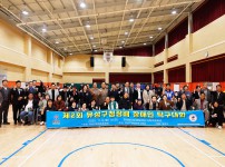 제2회 유성구청장배 장애인 탁구 대회