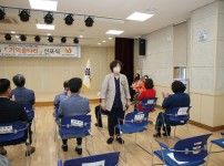 노은3동 '기억울타리' 선포식