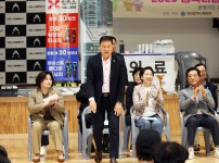 제21회 유성구청장기 배드민턴대회