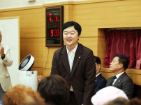 대한노인회유성구지회 노인일자리 활동 및 안전교육