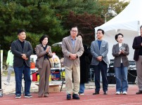 2025과학기술인과 주민화합한마당