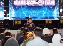 노은남로 상점가 제3회 한마음축제