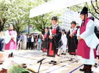 유성온천문화축제 수신제