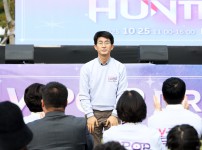 제13회 유성구 자원봉사 대축제