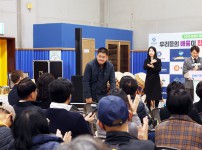 2025 장애인 평생학습도시 성과보고회