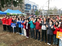 제81회 식목일 나무심기 행사