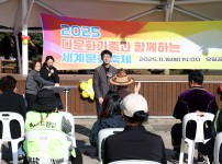 2025 다문화가족과 함께하는 세계문화축제