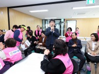 2026년 드리미봉사단 정기총회