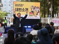 장대 웰니스데이X패션페스타