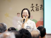 2026년 노은2동 주민총회