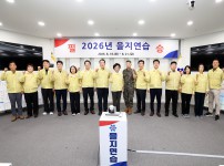 2026 을지연습 종합상황실 찾아 근무자 노고 격려