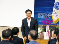 한국자유총연맹 유성구지회장 취임식