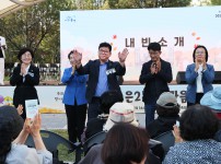 노은2동 한마음축제
