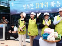유성구자원봉사센터 2026 명절음식 나눔행사