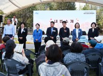 노은2동 한마음축제
