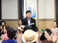 2026년 관평동 주민총회
