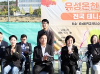 2026년 유성온천 대전 꿈나무 전국 테니스 대회