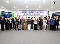민관협력 강화와 비영리민간단체 발전 방안 모색