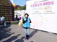 생태환경보존회 제69회 치어방류행사