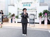 유성구종합사회복지관 개관 20주년 기념식