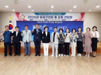 동 순회 간담회(온천1동, 온천2동, 노은1동)