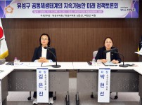 김은진·박현선 의원, ‘유성구 공동체생태계의 지속가능한 미래’ 정책토론회 개최