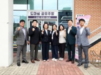 행정자치위원회,  선진 공유주방 벤치마킹으로 추경예산 심사 전문성 강화