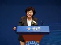 한국자유총연맹 유성구지회장 취임식