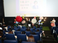 유성구가정어린이집연합회 보육인한마음대회