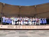 2026년 유성 풍물대동제