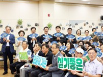 2026년 전민동 주민총회