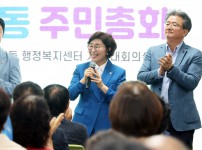 2026년 진잠동 주민총회