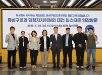 행정자치위원회,  청년·창업지원시설 현장 방문 어궁동 창업 생태계 및 지원 체계 현장 확인