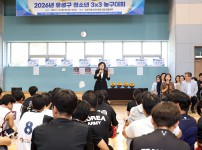 2026 유성구 청소년 3X3 농구대회